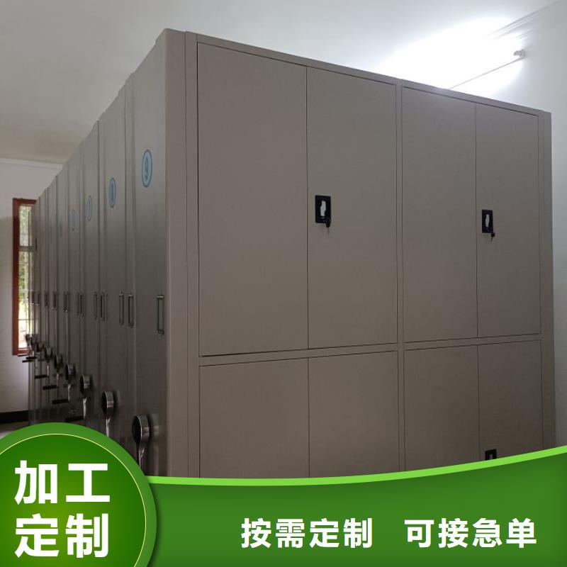 密集架,【移动密集架】原料层层筛选-二八商务