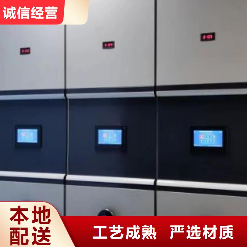 密集架,【移动密集架】原料层层筛选-二八商务