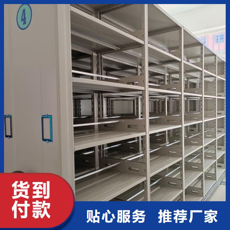 密集架,【移动密集架】原料层层筛选-二八商务