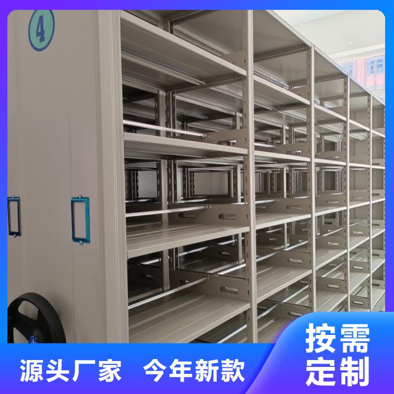 手动密集架视频-贵州省毕节市凯美手动密集架可服务区域七星关|金沙|黔南|贵阳|铜仁|安顺等
