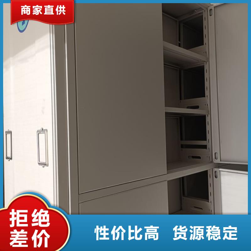 手动密集架凯美【密集架】_密集档案柜用途广泛