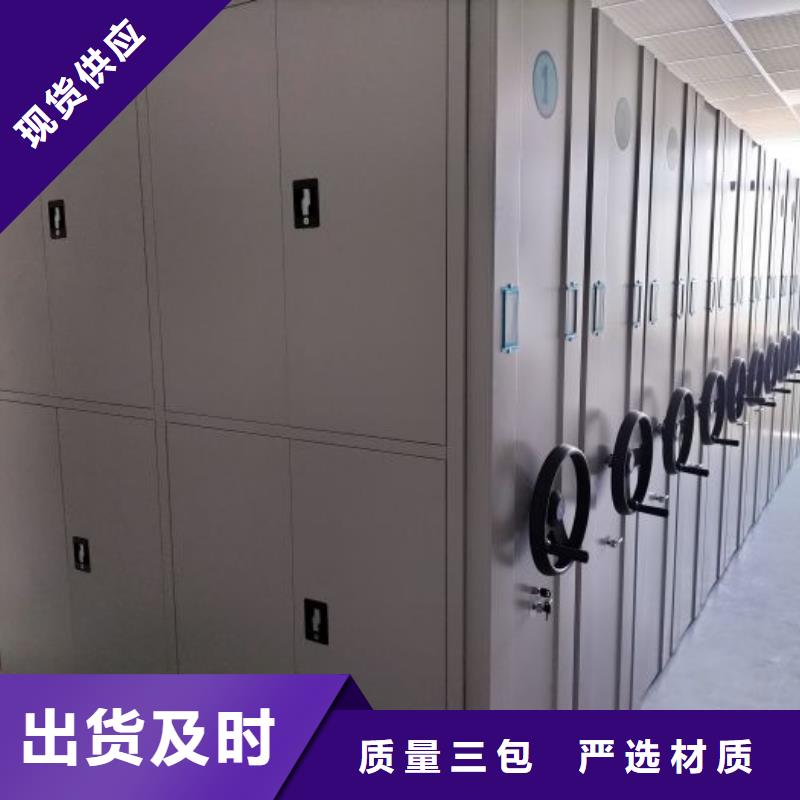 竹溪|竹山|黄石|襄阳|恩施|咸宁【密集架密集档案架实力雄厚品质保障】-凯美