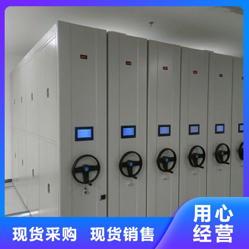 竹溪|竹山|黄石|襄阳|恩施|咸宁【密集架密集档案架实力雄厚品质保障】-凯美