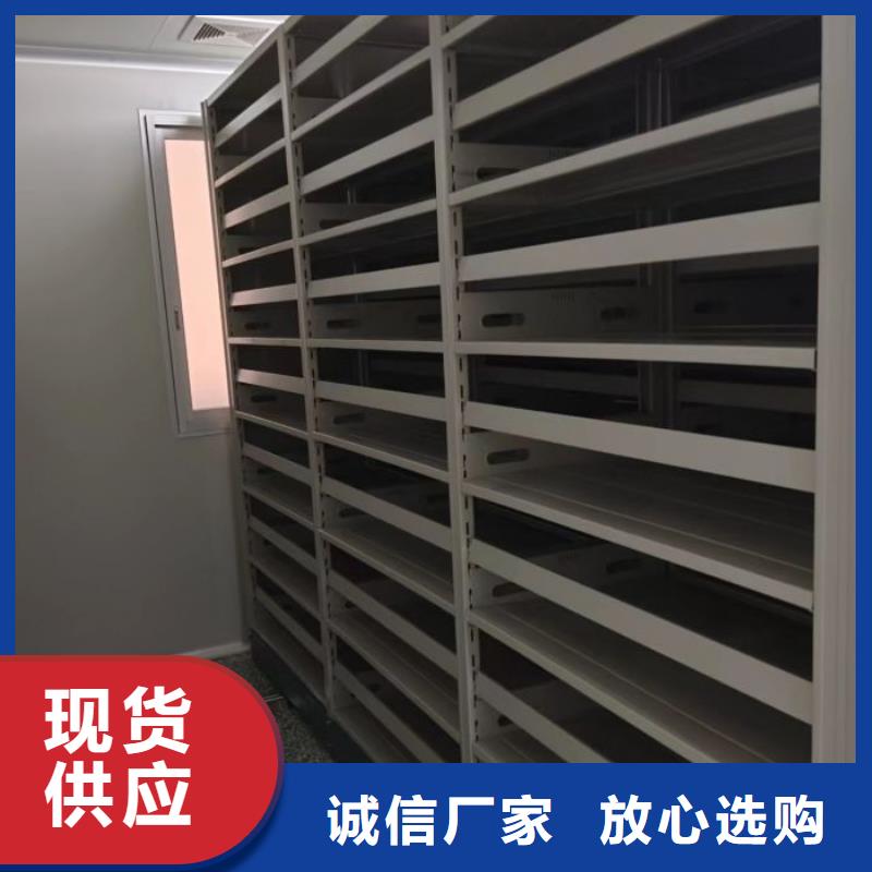 凯美密集架【电动密集柜】高品质诚信厂家-二八商务