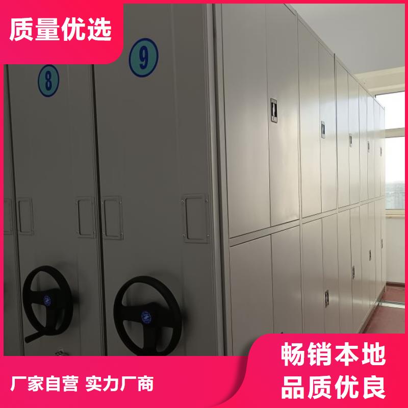凯美密集架【电动密集柜】高品质诚信厂家-二八商务