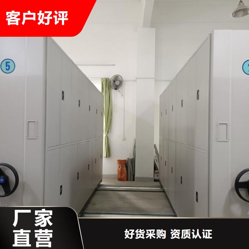 竹溪|竹山|黄石|襄阳|恩施|咸宁【密集架密集档案架实力雄厚品质保障】-凯美