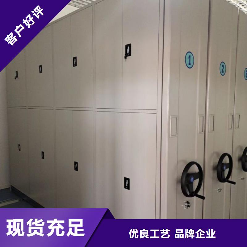 密集架,【移动密集架】原料层层筛选-二八商务