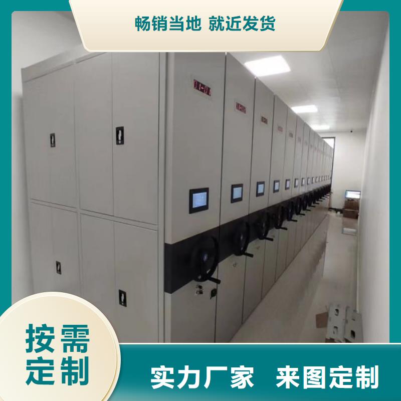 新颖潮流【凯美】档案馆电动密集架