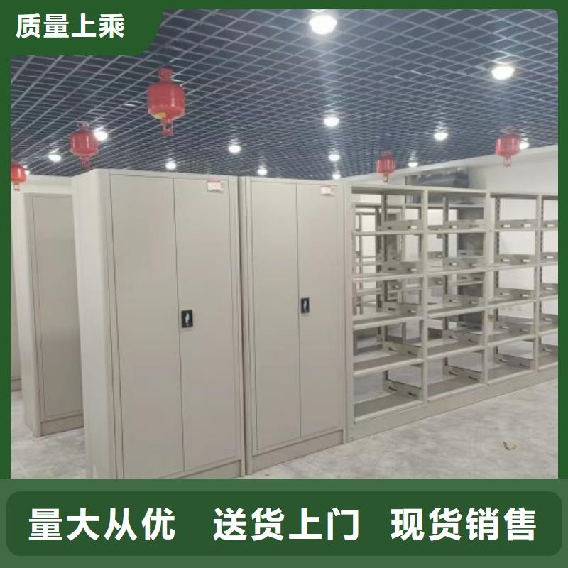 密集架,【移动密集架】原料层层筛选-二八商务