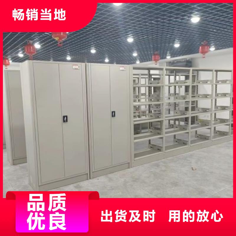 新颖潮流【凯美】档案馆电动密集架