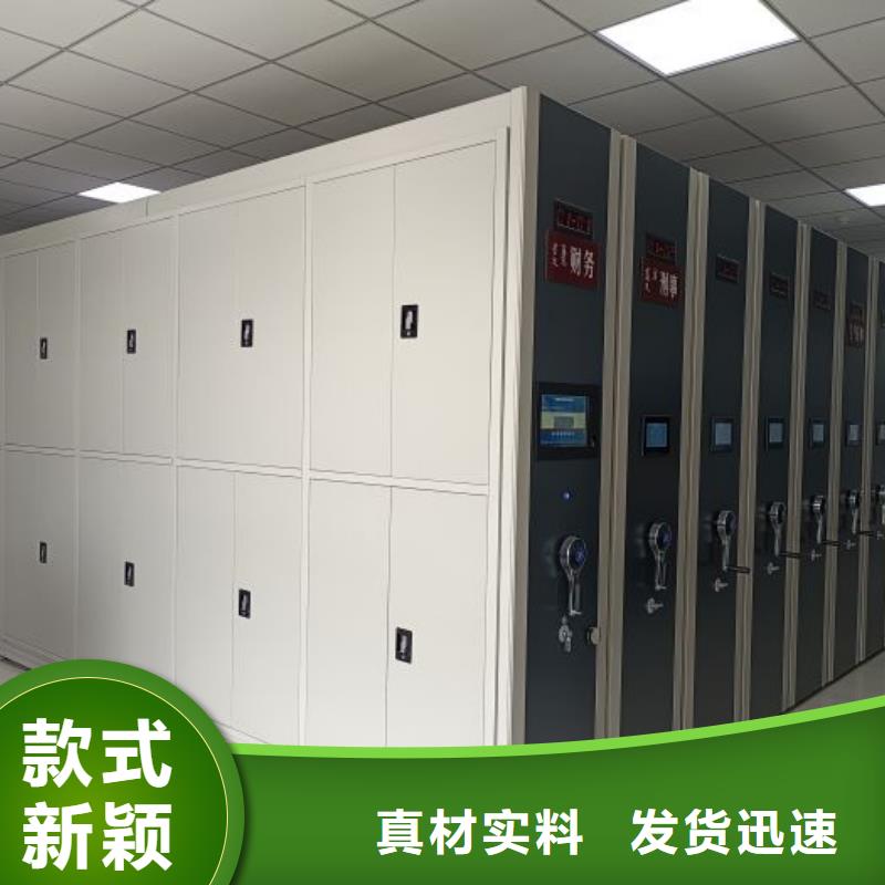使用方法【凯美】智能式移动密集架