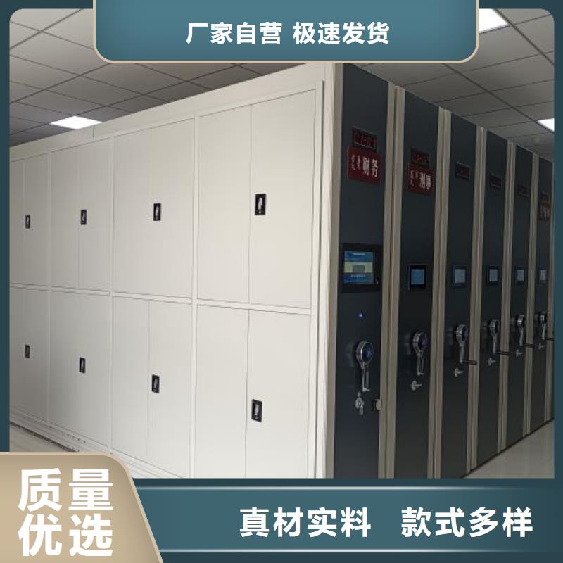 新颖潮流【凯美】档案馆电动密集架