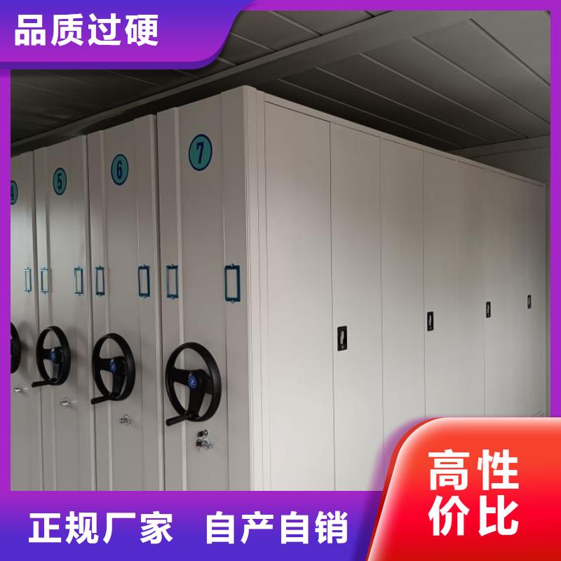 新颖潮流【凯美】档案馆电动密集架