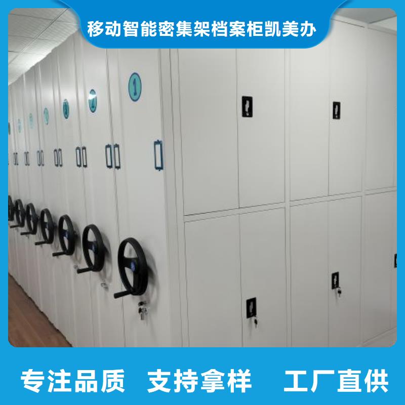 【档案密集架,手摇密集柜直销厂家】本地品牌