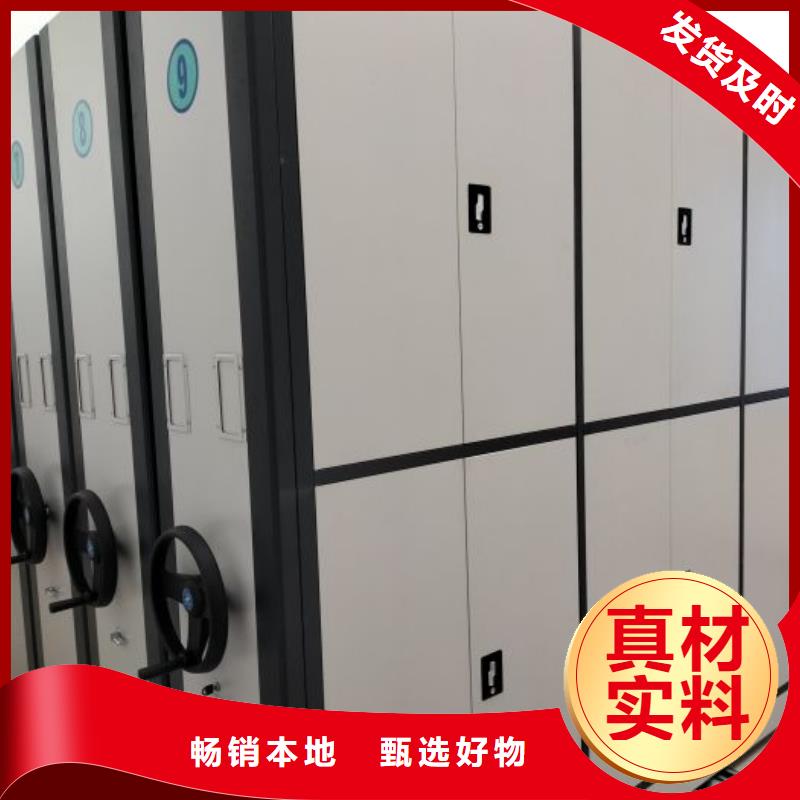 【档案密集架,电动密集柜质量好】凯美手动密集架