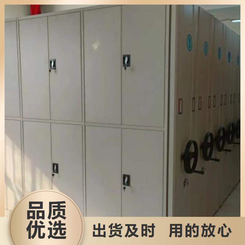 档案密集架【密集档案架】实力厂家本地公司