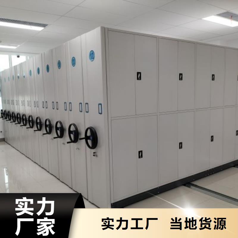 洽谈业务【凯美】手动型密集架