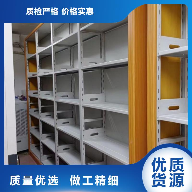 诚信营销【凯美】智能表库密集柜