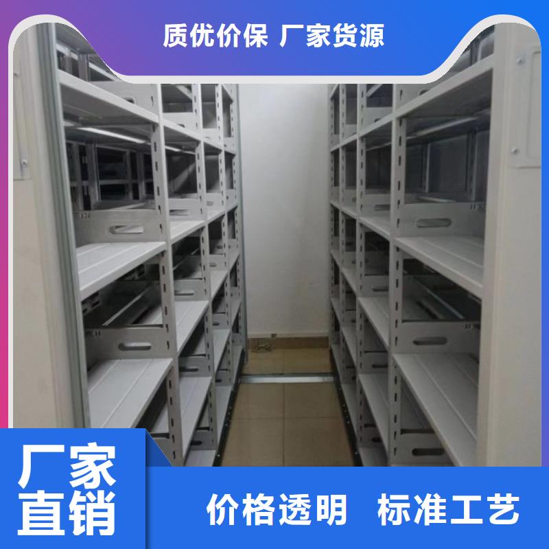 【档案密集架,电动密集柜质量好】凯美手动密集架