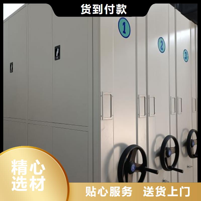 服务放心【凯美】密集手动柜