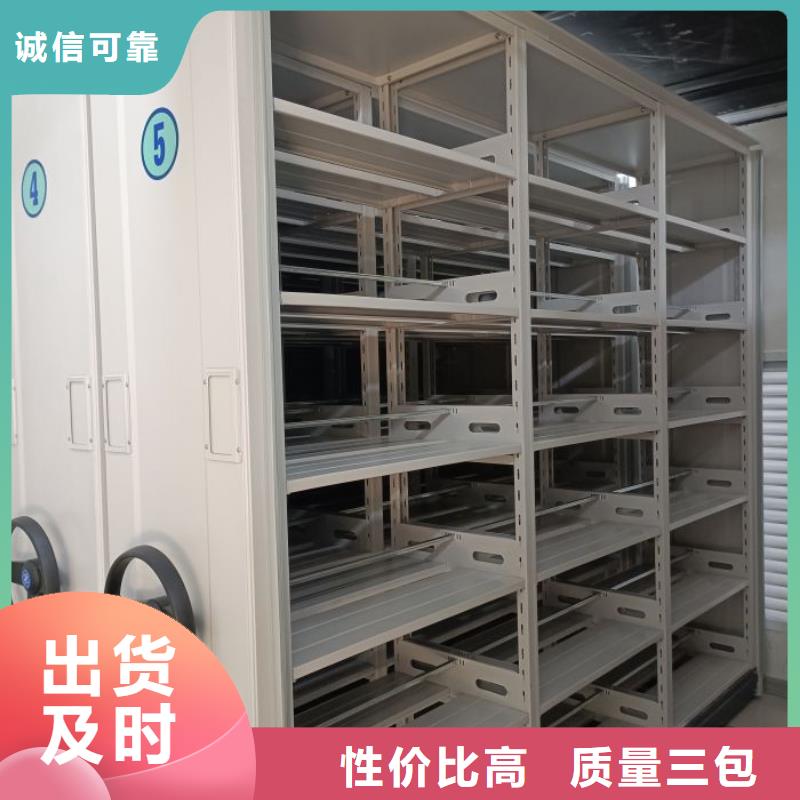 【 档案密集架-自选层档案柜厂家货源稳定】