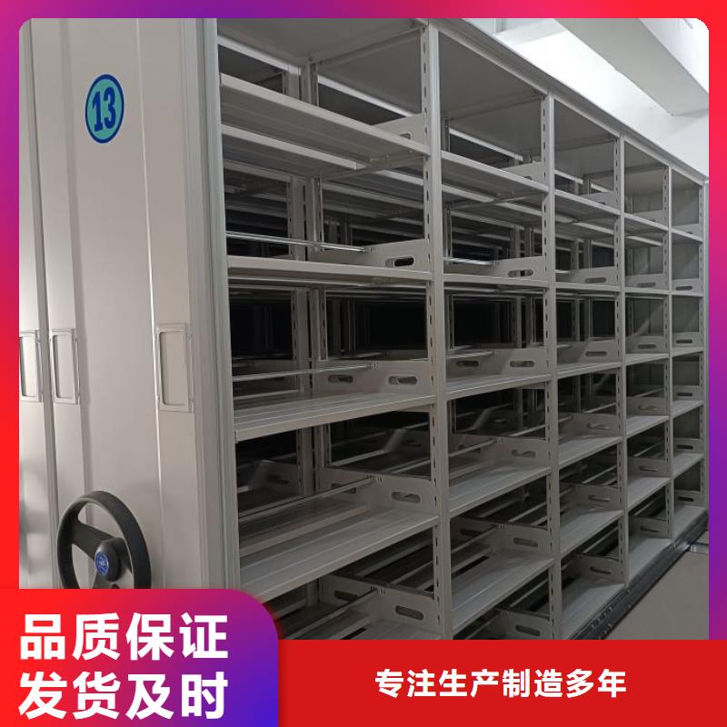 #蜡片密集柜#-质量过硬