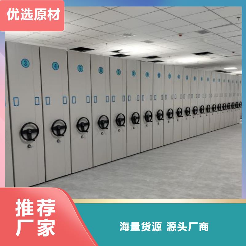 【档案密集架,手摇密集柜直销厂家】本地品牌