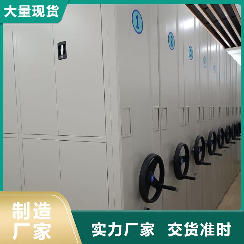 【档案密集架,电动密集柜质量好】凯美手动密集架