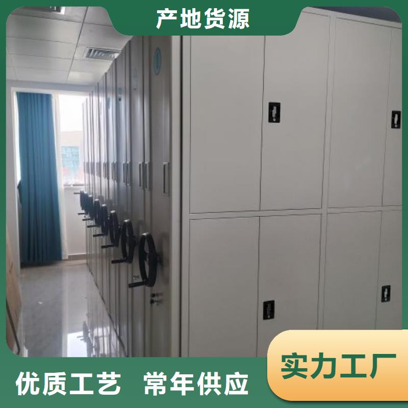 厂家服务【凯美】手摇密集活动柜