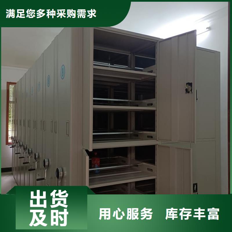 洽谈业务【凯美】手动型密集架