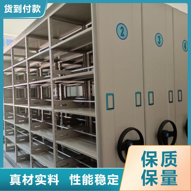 洽谈业务【凯美】手动型密集架