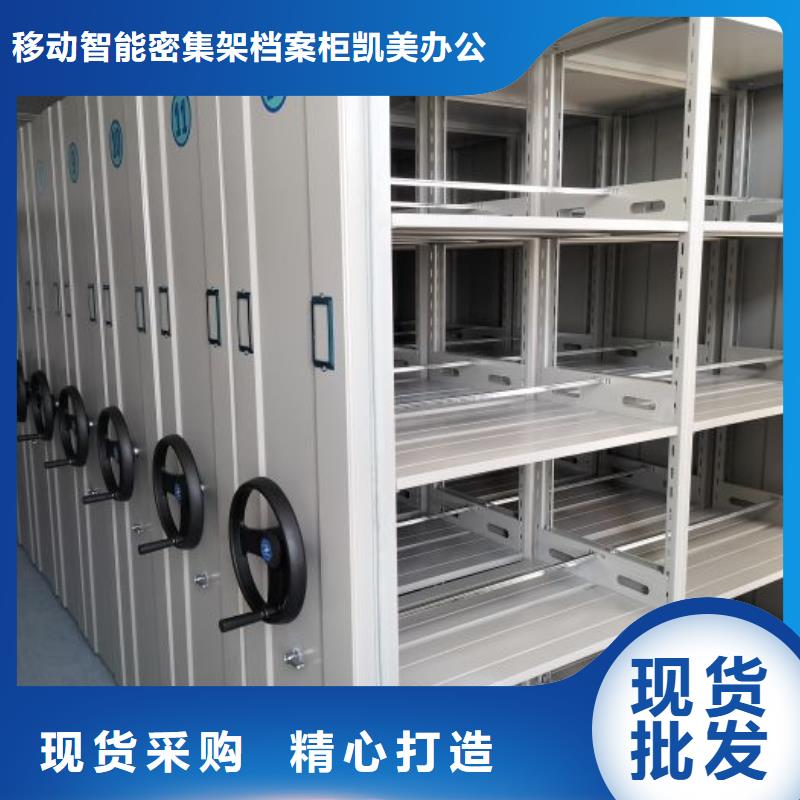 【档案密集架,手摇密集柜直销厂家】本地品牌