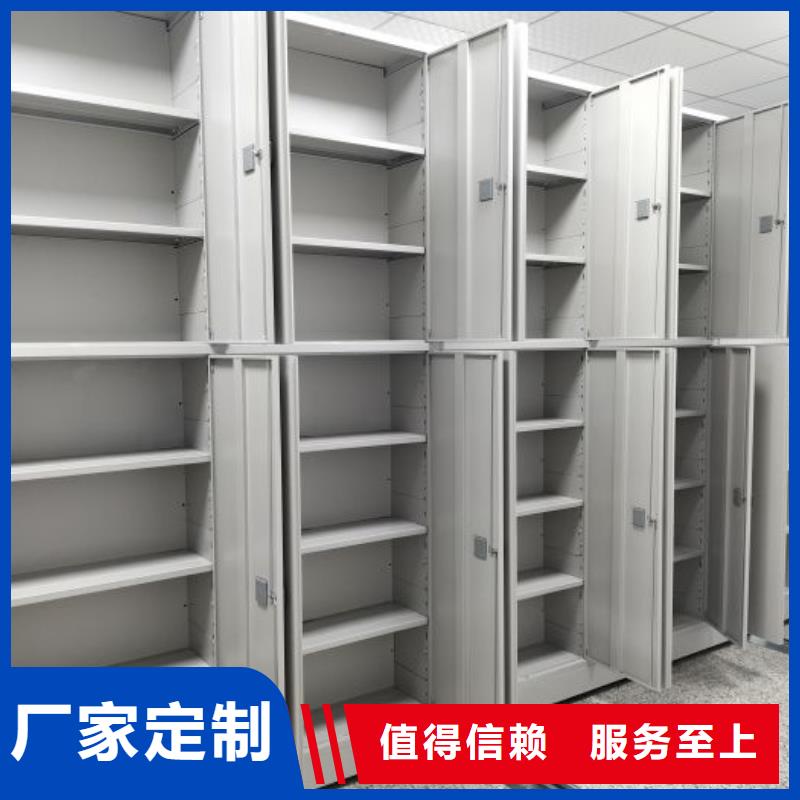 档案密集架【密集档案架】实力厂家本地公司