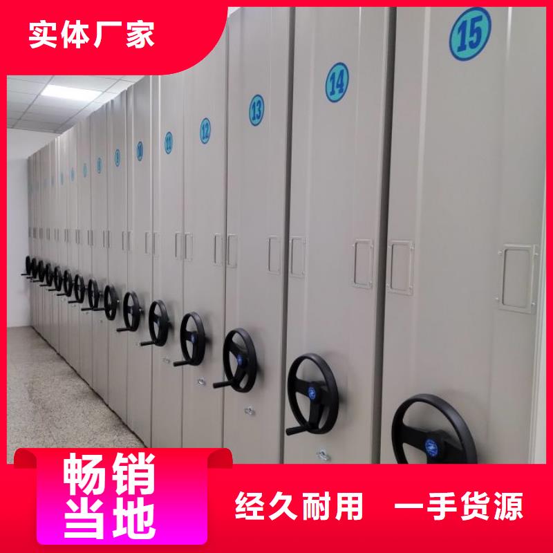 如何选择密集书柜本地厂家