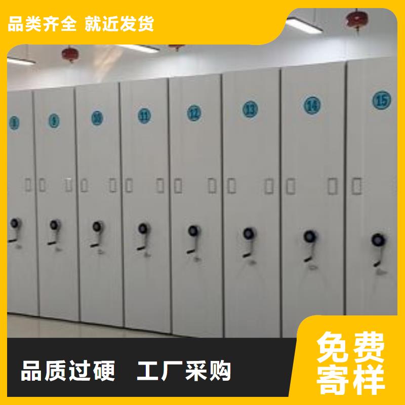 如何选择密集书柜本地厂家