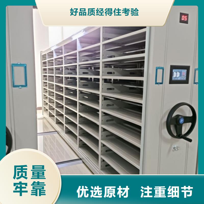 #蜡片密集柜#-质量过硬