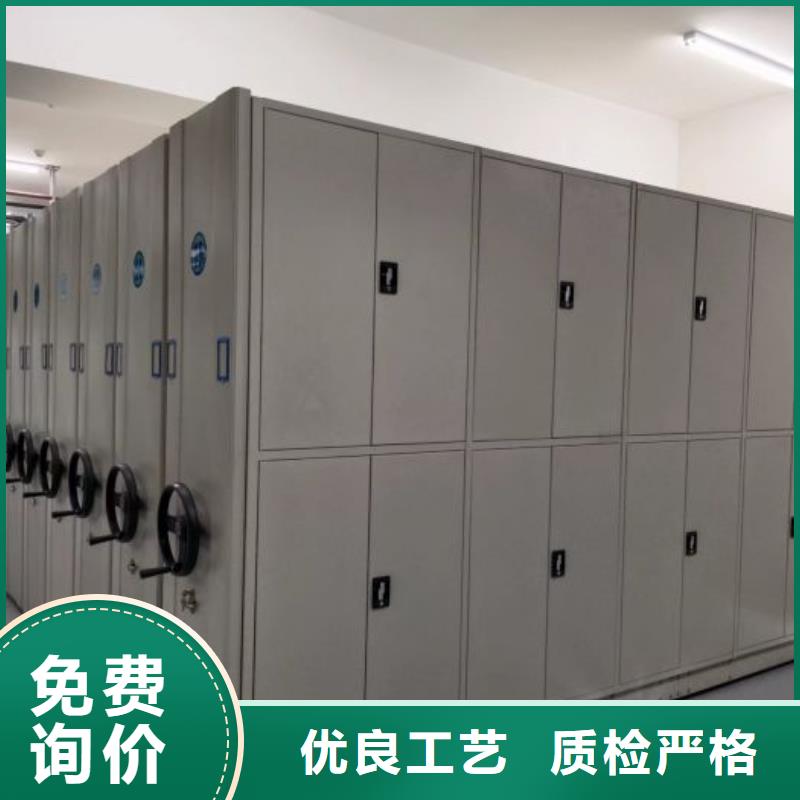服务放心【凯美】密集手动柜
