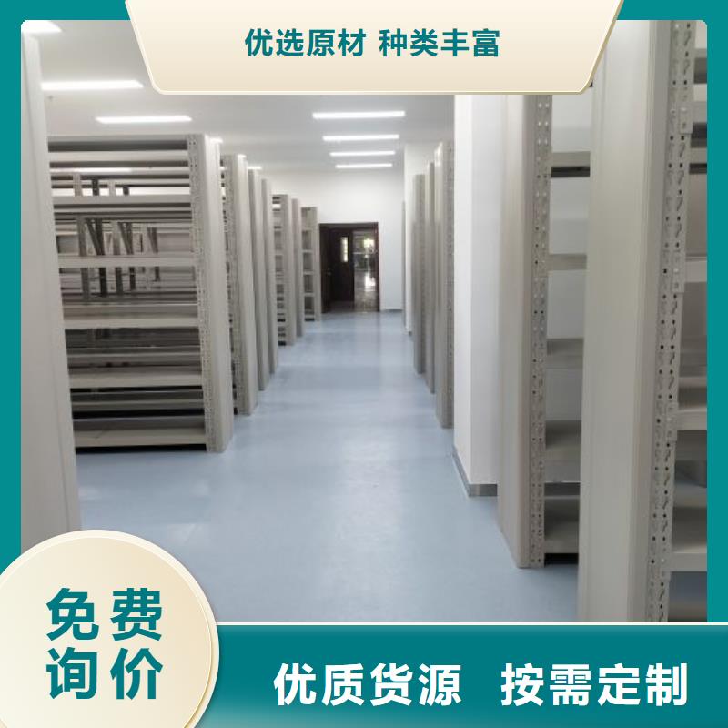 如何选择密集书柜本地厂家