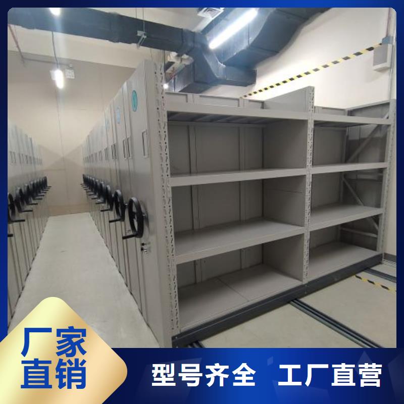 #蜡片密集柜#-质量过硬