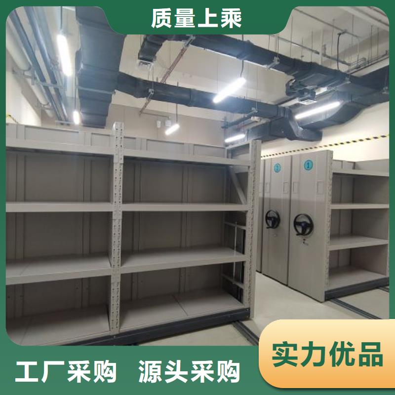 【档案密集架,电动密集柜质量好】凯美手动密集架