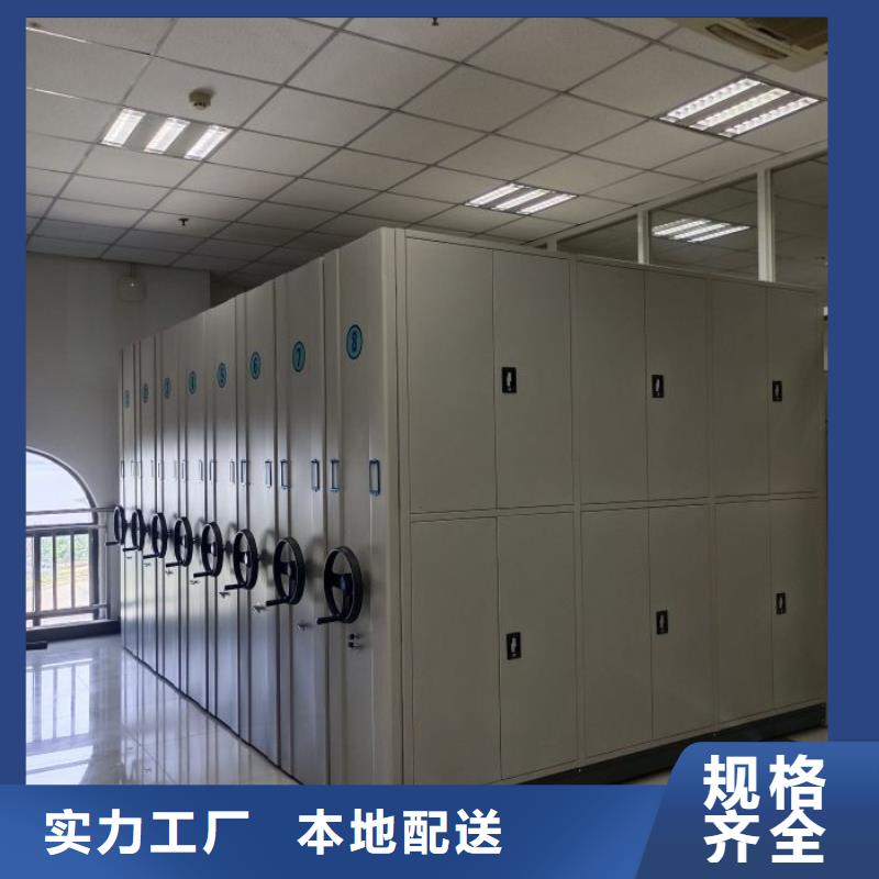 #蜡片密集柜#-质量过硬