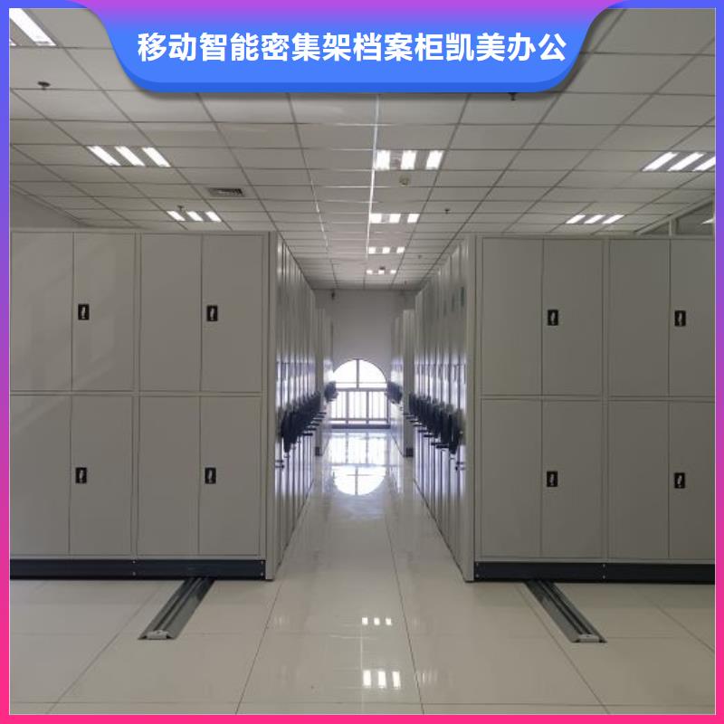 如何选择密集书柜本地厂家
