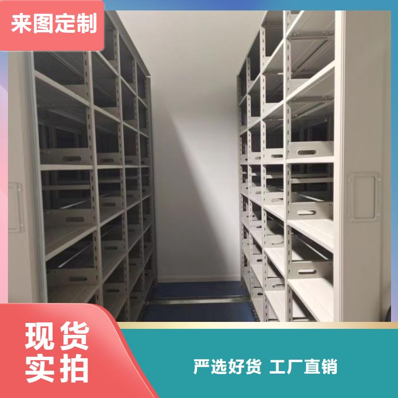服务放心【凯美】密集手动柜