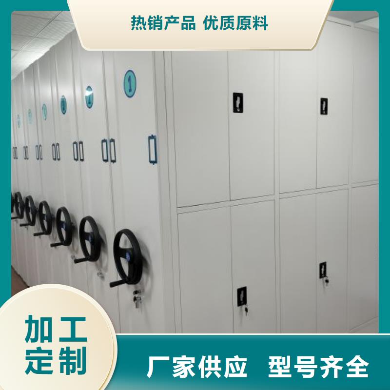 物证密集架公司欢迎您