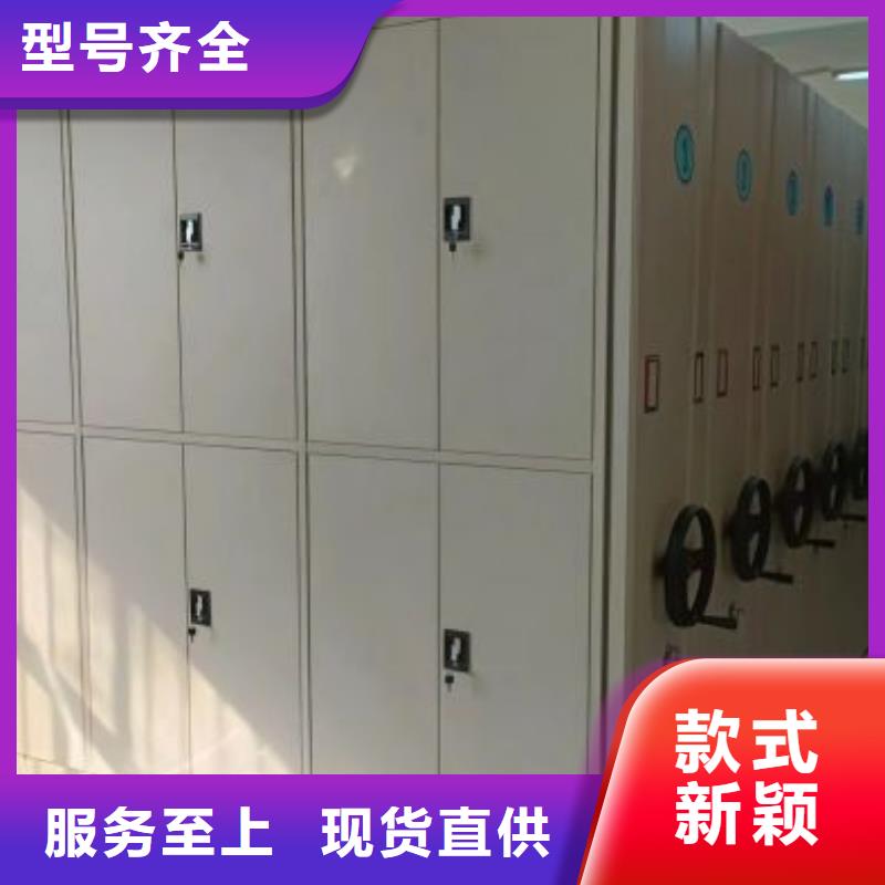 新的服务【凯美】单证档案密集架