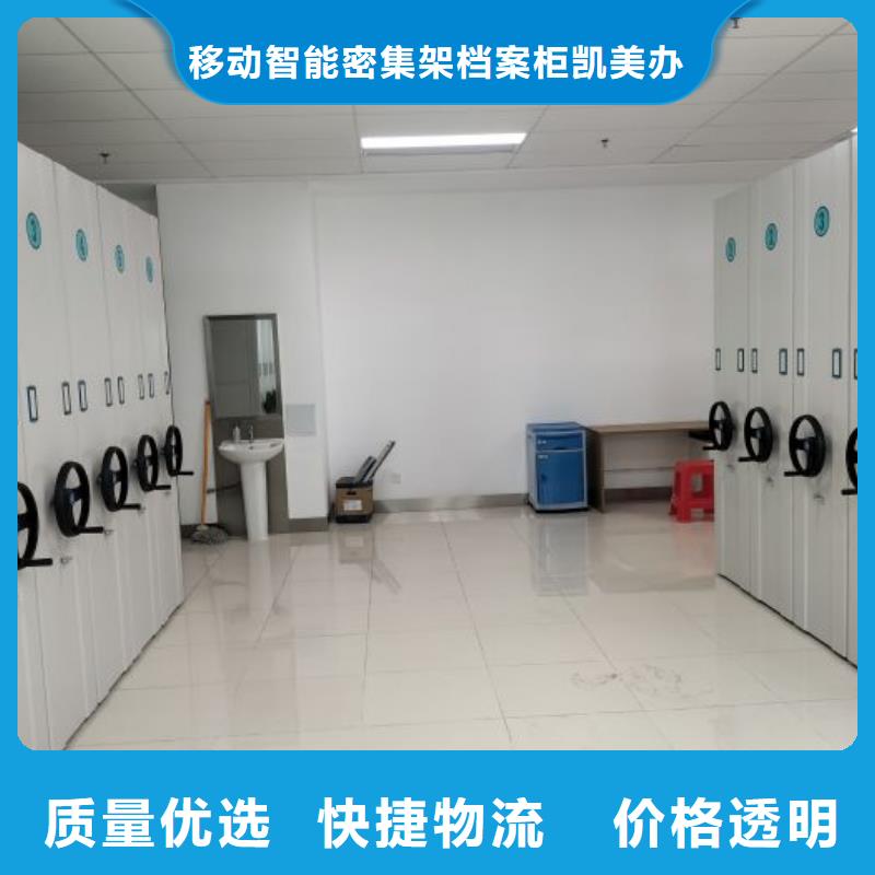 欢迎光临【凯美】玻片密集柜