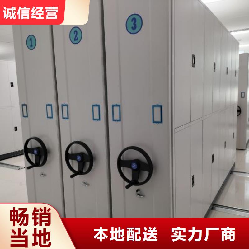 档案资料库密集柜性价比高