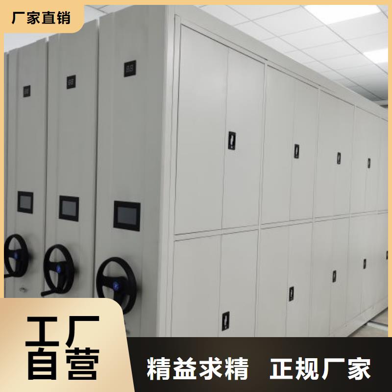 物证密集架公司欢迎您