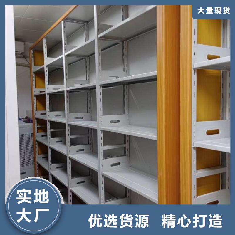 【档案密集柜】,电动密集架厂家货源稳定