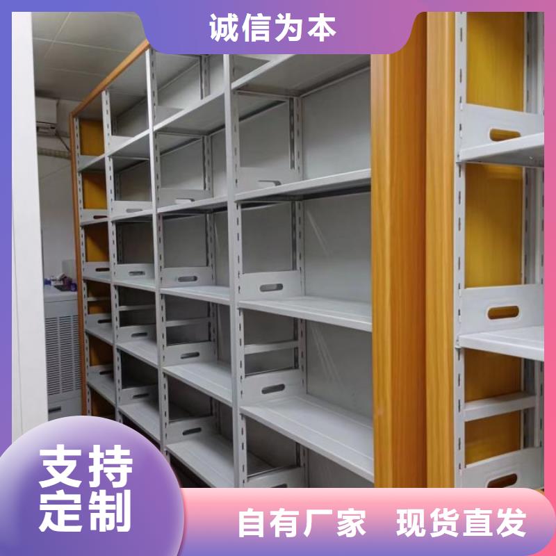 图纸定做创造辉煌【凯美】档案馆资料密集柜
